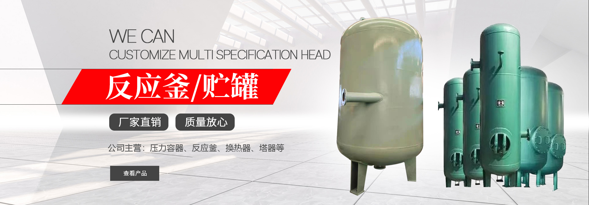 濟(jì)寧安屹工貿(mào)有限公司