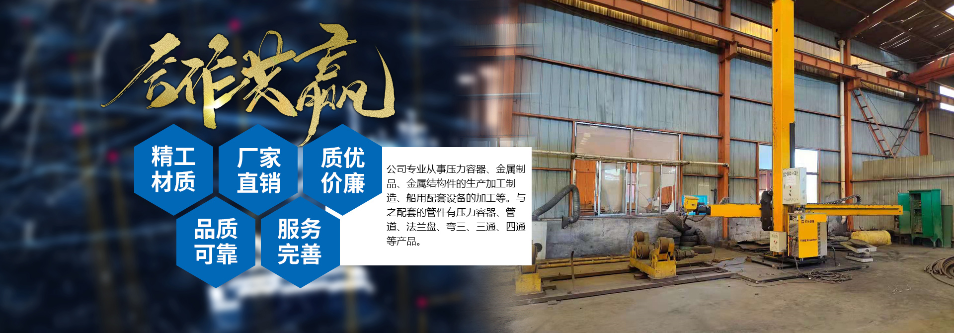 濟(jì)寧安屹工貿(mào)有限公司